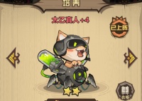 《王者猎人》辅助想打好？太乙真人不能少！