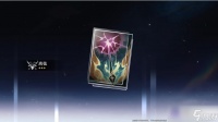 《崩坏星穹铁道》抽卡机制教程