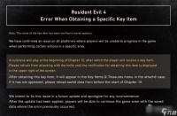 《生化危机4重制版》路易斯的钥匙没了怎么办