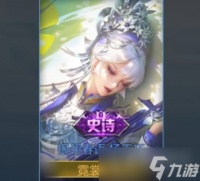 《王者荣耀》杨玉环银翎春语皮肤特效一览