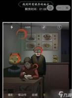 《文字王者》诡异餐馆攻略 找出所有诡异的地方怎么过