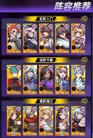 《时空战场》新手入坑攻略之—过渡阵容！