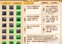 梦幻西游龙宫云龙真身流派玩法推荐