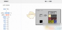 《我的世界》格雷科技6模组煤油有什么用