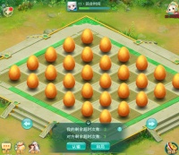 《逍遥情缘》手游休闲玩法“欢乐棋局”开启！