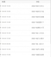 收纳生活什么时候出 公测上线时间预告