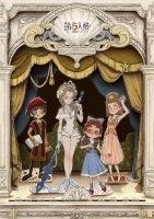 《第五人格》2023演绎之星活动即将开启！