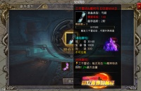 《伏龙》攻略-副手提升