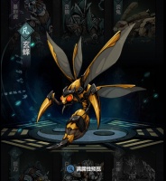 《真武江湖》机关兽玄蜂推荐