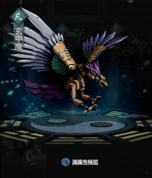 《真武江湖》机关兽玄甲鹰推荐