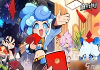 赛尔计划地面系角色哪些强 地面系角色强度一览