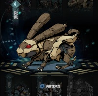 《真武江湖》机关兽炎兔推荐