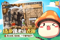 冒险岛枫之传说什么时候出 公测上线时间预告