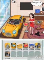 文字玩出花车展风云攻略详解