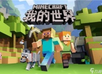 《我的世界》战斗机怎么做