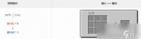 《我的世界》格雷科技6模组塑料锭有什么用