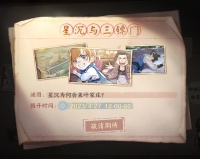 《花间绘君颜》星沉与叶家兄妹 | 特别互动话题