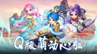 《深渊幻影》28日10时34服开启