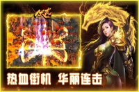 《伏龙》5月5日删档测试火爆来袭！