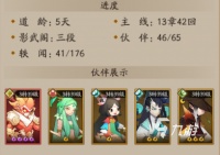 神仙道3礼包有哪些 神仙道3礼包获取方式一览