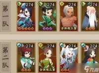 神仙道3伙伴怎么选 神仙道3伙伴推荐