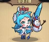 《王者猎人》犬将大揭秘|全能辅助！王昭君来也！