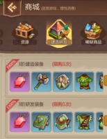 《侏罗纪军团》萌新史前开荒指南