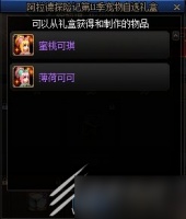 DNF战令第11季宠物属性是什么