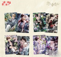 恋与制作人2023年520活动一览