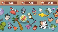 找茬游戏大全闯关游戏有哪些2023 好玩的找茬游戏大全