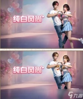 《明日之后》纯白风尚时装获得方法攻略