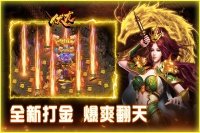 《伏龙》内测结束公告