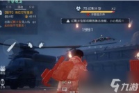 《黎明觉醒》海拉空军基地打法攻略