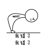 《神仙道3》策划祭天了 良辰择期了