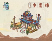 《画唐》盛世图景-香囊铺