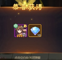 《点心萌物语》剑姬碎片的用处