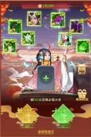 《凡人神将传》5月19日小满节气活动公告