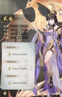 《元尊》新手攻略-不知道养谁？这几位养了准没错