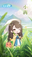 《云朵国度》小满时节