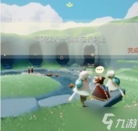 光遇8月17日每日任务怎么做 光·遇攻略详解