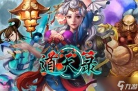 道天录失忆者如何恢复