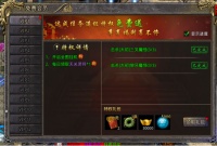 《白发魔女传奇》免费会员介绍