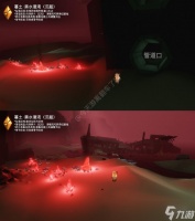 《光遇》5月26日红石在哪 5.26红石位置2023