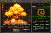 《伏龙》充值类活动盘点（三）：砸金蛋&摇钱树