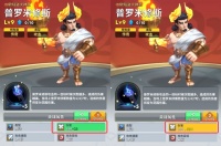 《英灵对决》萌新课堂：​英雄升星的注意事项