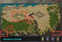 《霸刀传奇》红名村怎么走