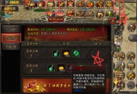 《霸刀传奇》等级成长篇