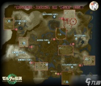 塞尔达传说王国之泪樱花树位置一览