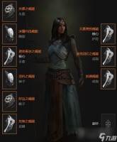 暗黑破坏神4法师单人冲层BD一览