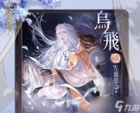 代号鸢第二期地宫40层如何过